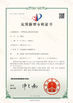 CHINA Qingdao Win Win Machinery Co.Ltd certificaten